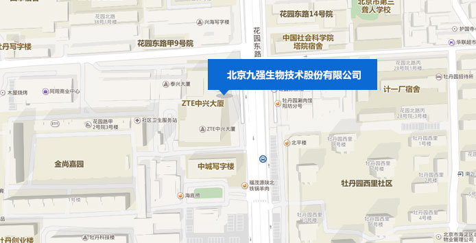北京九强生物技术股份有限公司