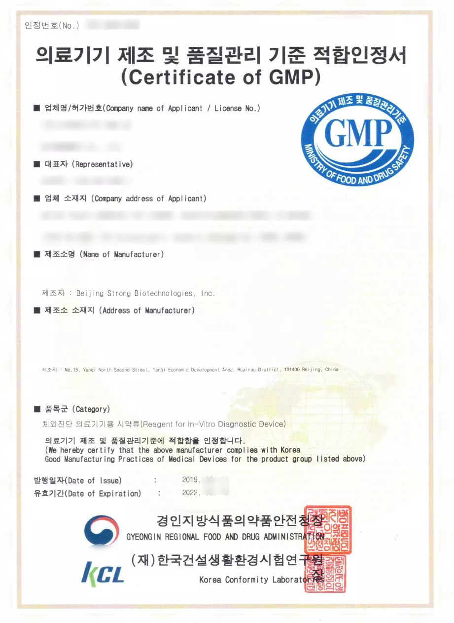 BSBE successfully get Korea Certificate of KGMP